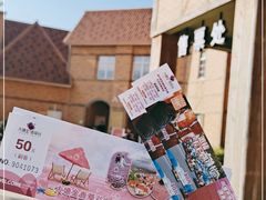 -大塘金香草谷