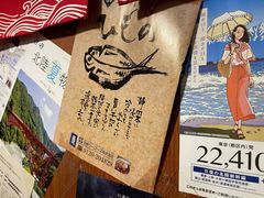 -五右卫门(张自忠路店)