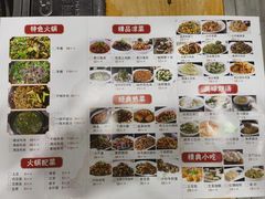 菜单-榕江牛瘪牛肉火锅(东新路店)