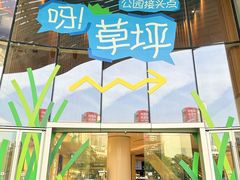 -深圳来福士广场