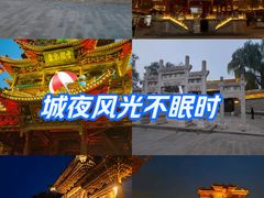 -榆次老城