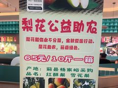 -梨花自助烤肉(西三旗万象汇黑金店)