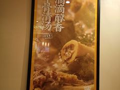 -陳香貴·兰州牛肉面(上海长风大悦城店)