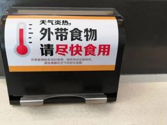 -麦当劳(欢乐谷店)
