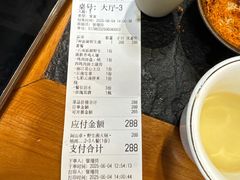 -阿山卓·野生菌火锅·纳西火塘烤肉