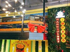-钢管厂五区小郡肝串串香火锅(梅川路店)