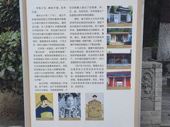 -关中书院