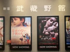 -蟹道乐(新宿本店)