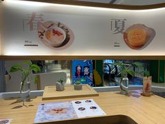 -炖物24章·顺时轻养茶(黄龙店)