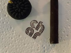 -恰餐厅及酒吧CHAR Bar & Grill(北京三里屯洲际店)