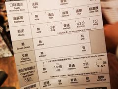 账单-一蘭拉面(铜锣湾店)