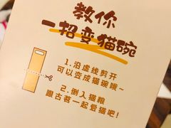 -古茗(金山大润发店)