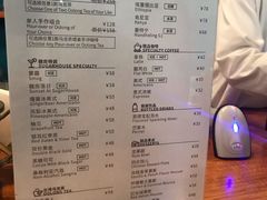 菜单-糖房咖啡(南锣鼓巷店)