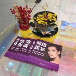 -和颜一美轻医美连锁