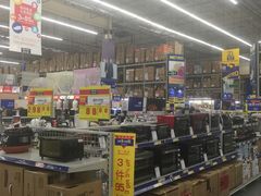 厨房用品-麦德龙(湖里店)