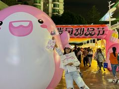 -天河领展广场