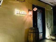 -K·Kitchen KK牛扒厨房(江南西店)