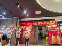 -丝恋丝娃娃(逸天城国贸店)