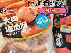 -世纪联华(杭州新塘路店)