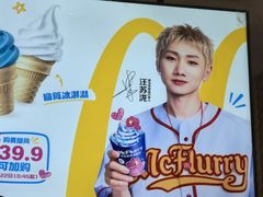 -麦当劳(苏州中心星悦汇店)