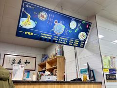 -志亮灌汤蒸饺·清真(庙后街店)