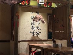 -泥糊破店小酒馆·团建聚餐(南京西路店)