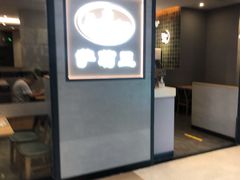 -萨莉亚意式餐厅(新洲家乐福店)