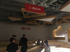 -当当书店(国泰广场店)
