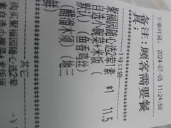 -聚福缘菜馆(隆昌路店)
