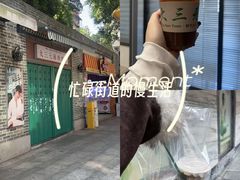 -大三元丝袜奶茶(创于2013·动感小西关店)