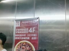 -麻辣英雄重庆火锅(陈江天益城店)