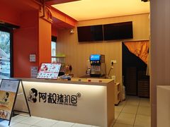 -阿叔猪扒包(花都店)