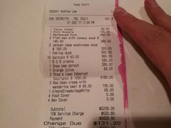 账单-唐阁(香港朗廷酒店)
