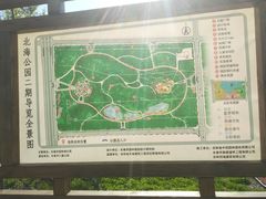 -南关北海公园