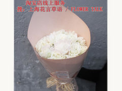 -花言草语鲜花店(灵山路店)