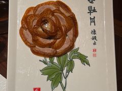 -全聚德(双井店)