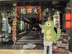 -南京大牌档(新街口德基广场店)