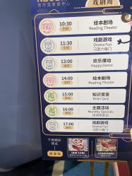 -奈尔宝·儿童乐园·亲子餐厅(鄞州万达店)