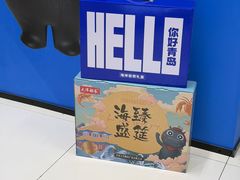 -丽达购物中心(崂山店)