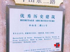 -外滩二十二号艺术中心