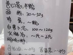 -ABC Cooking Studio(上海环球金融中心店)