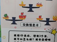 -昂立青少儿成长中心(宝山万达校区)