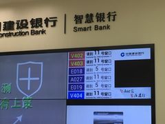 -中国建设银行(上海南京西路支行)