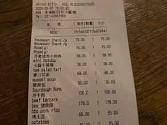 -BOR Eatery(安福路店)