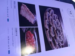 菜单-王家渡火锅(金宝汇店)