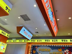-韩小悦点餐式牛排烤肉自助(龙湖金楠天街店)