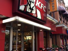 -肯德基(昌里店)