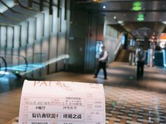 -成都百丽宫影城(LUXE太古里店)