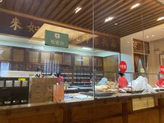 -正安中医(番禺店)