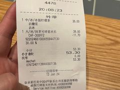 -星巴克(宝山万达店)